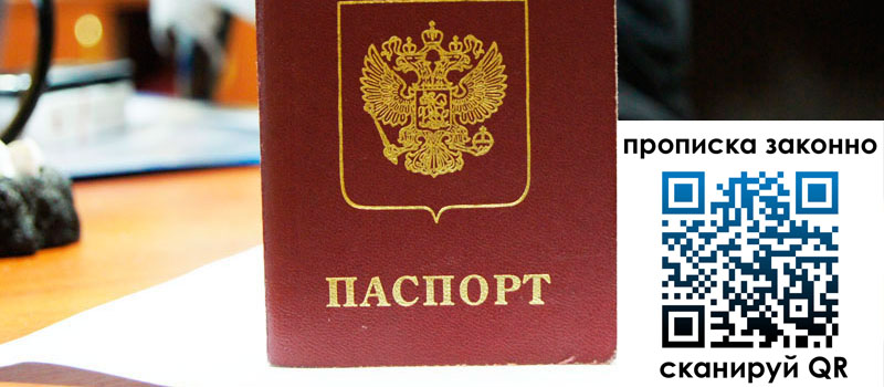 регистрация в Сергаче регистрация в Сергаче